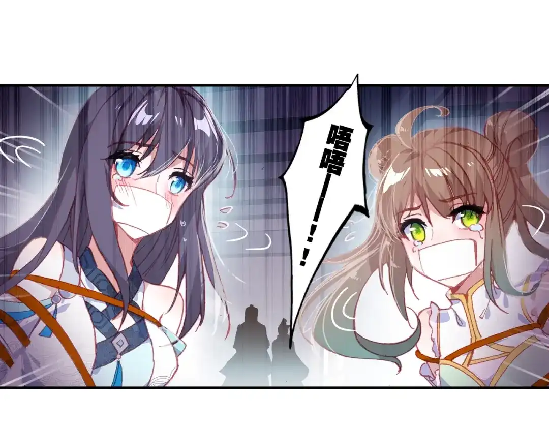 《大龟甲师》第92话 条件 一（下） 第38页