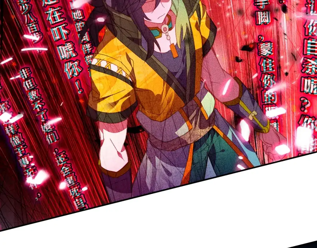 《大龟甲师》第92话 条件 一（下） 第22页