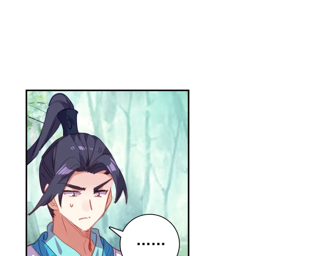 《大龟甲师》第93话 条件 二（上） 第25页