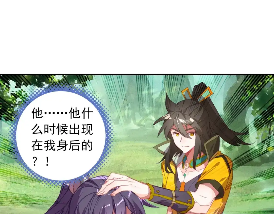 《大龟甲师》第93话 条件 二（上） 第31页