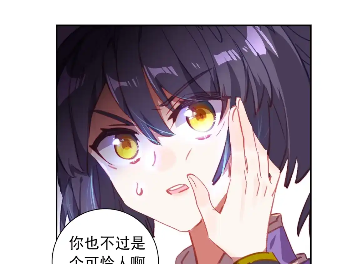 《大龟甲师》第93话 条件 二（上） 第34页