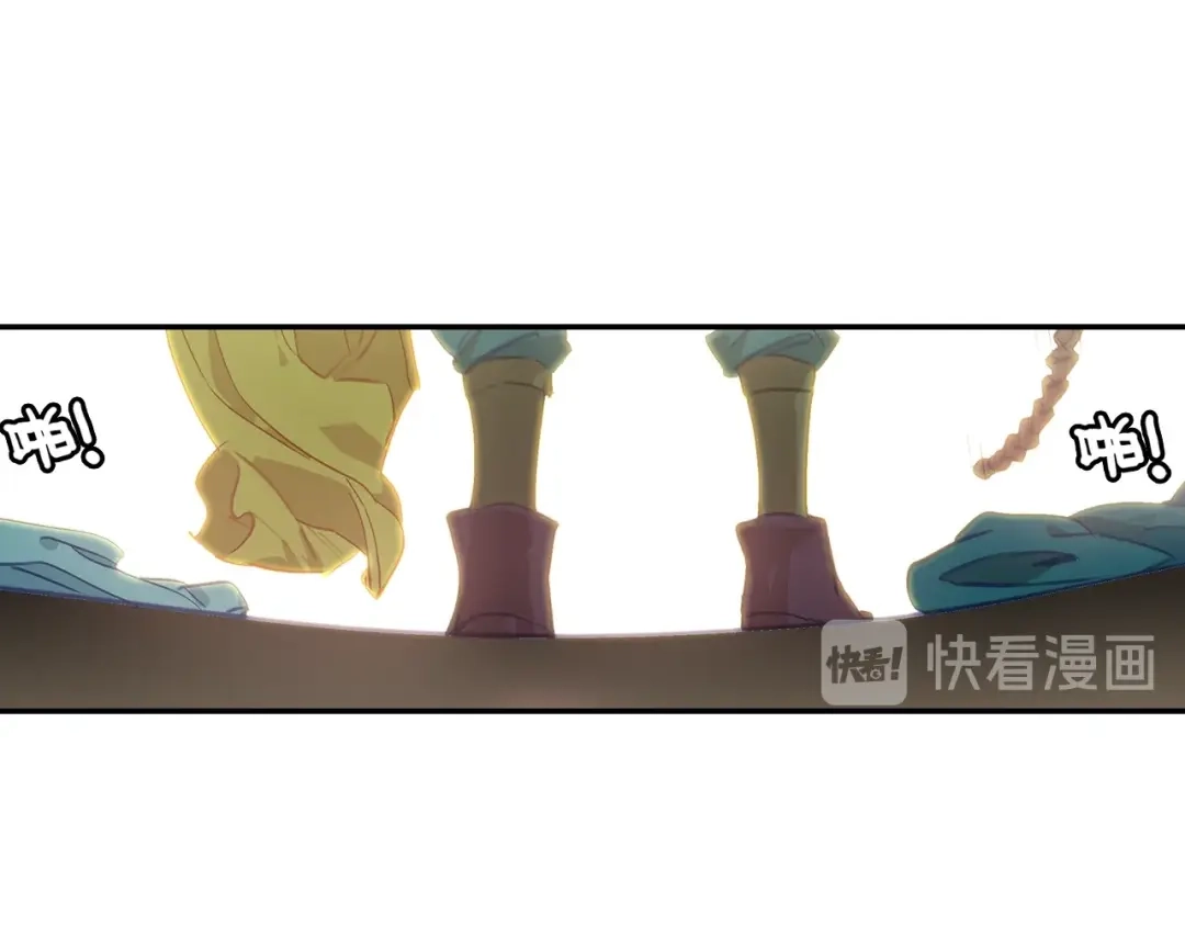 《大龟甲师》第93话 条件 二（下） 第27页