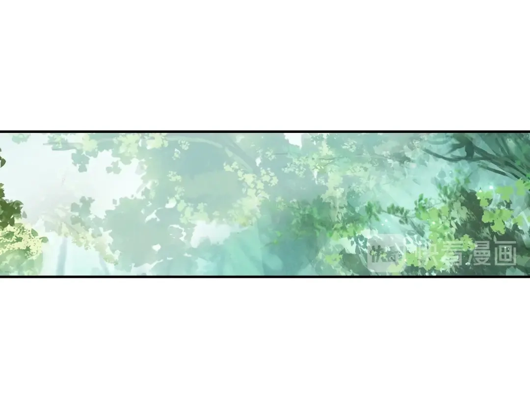 《大龟甲师》第93话 条件 二（下） 第11页
