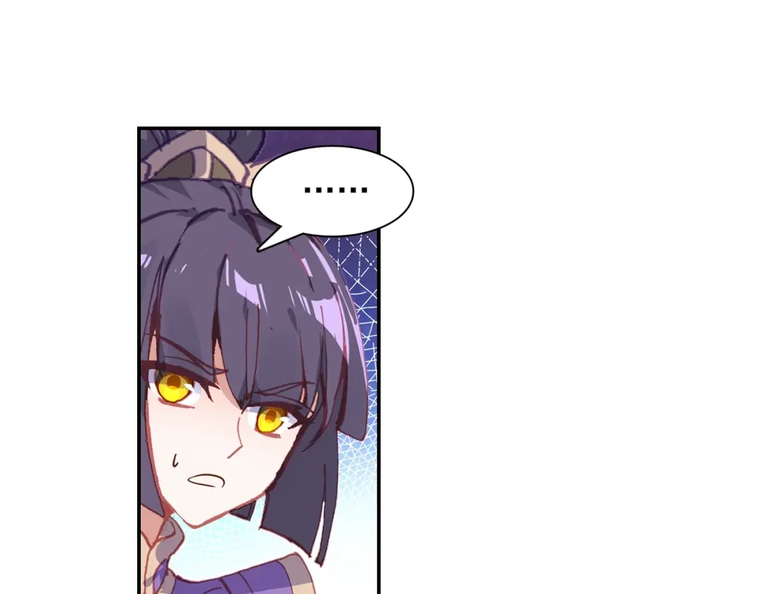 《大龟甲师》第94话 锁真刀（下） 第6页