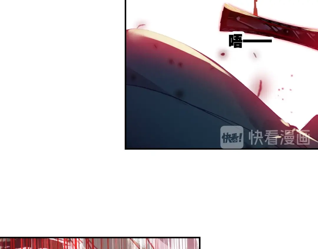 《大龟甲师》第95话 不求同生，但求同死 第36页