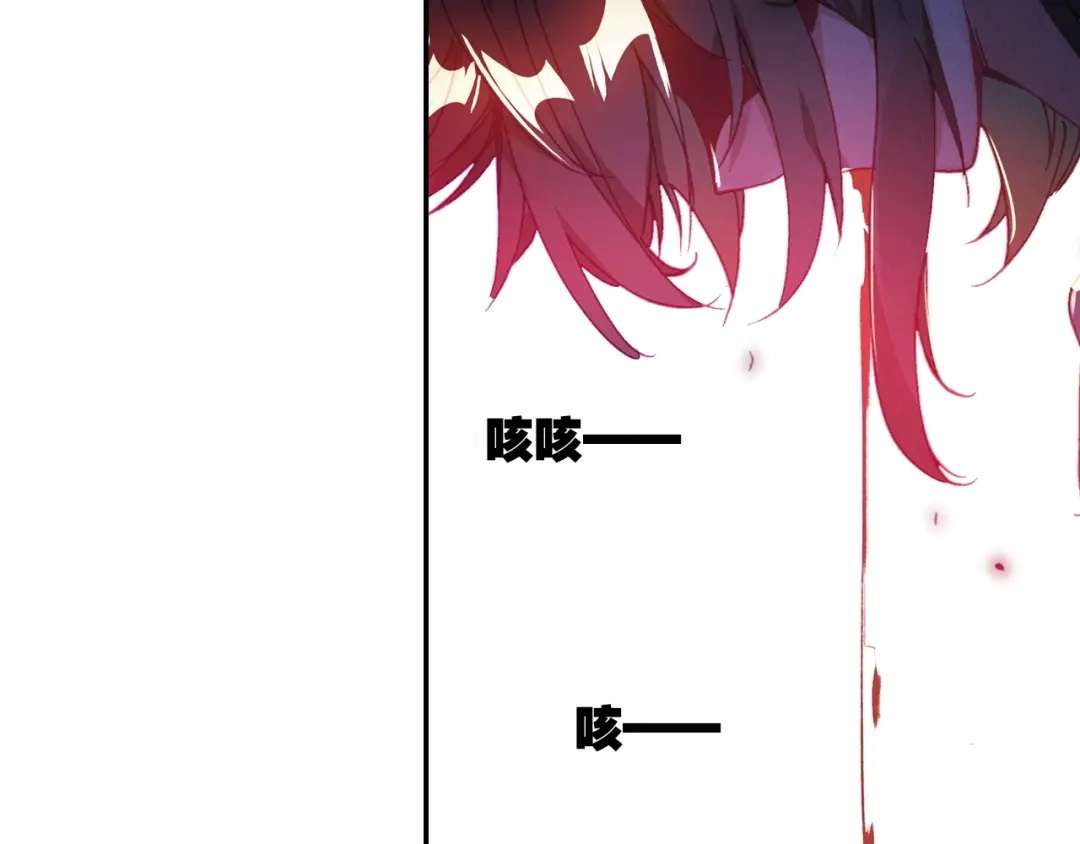 《大龟甲师》第95话 不求同生，但求同死 第35页
