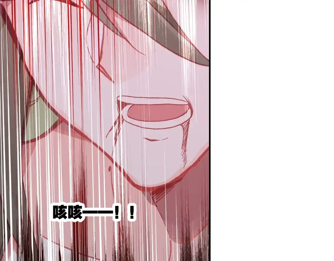《大龟甲师》第95话 不求同生，但求同死 第37页