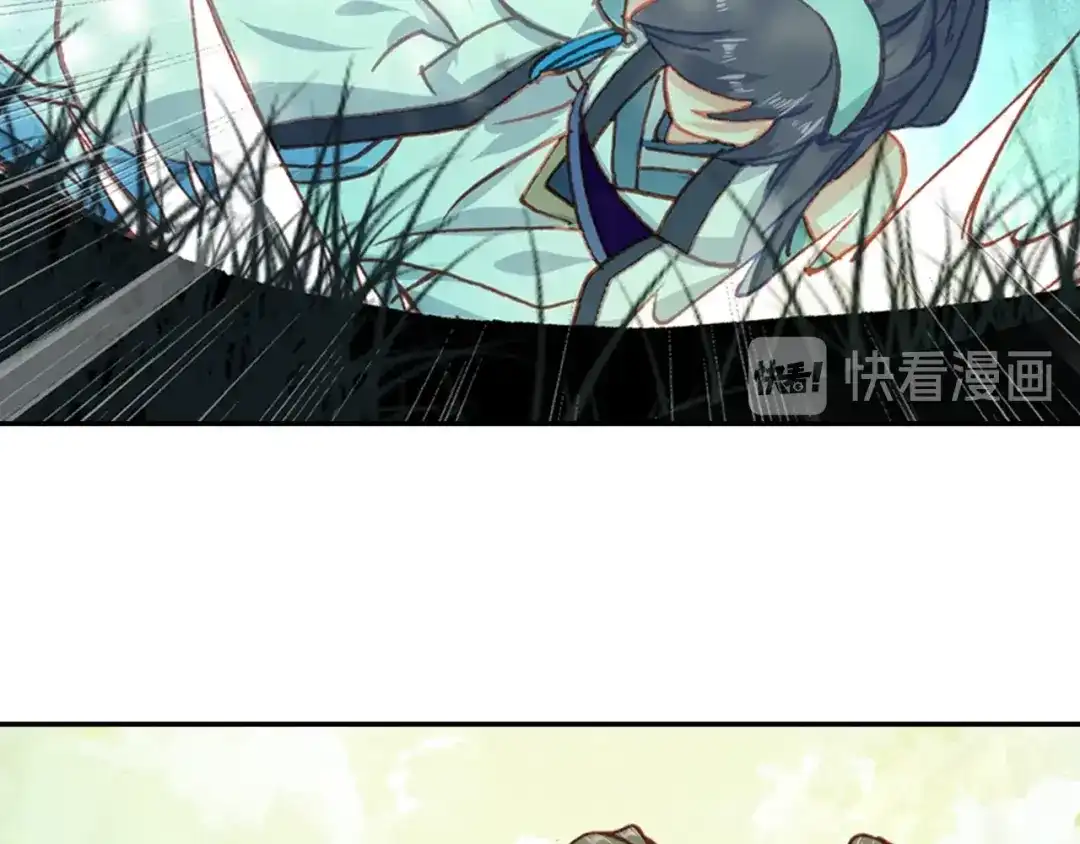 《大龟甲师》第95话 不求同生，但求同死 第13页