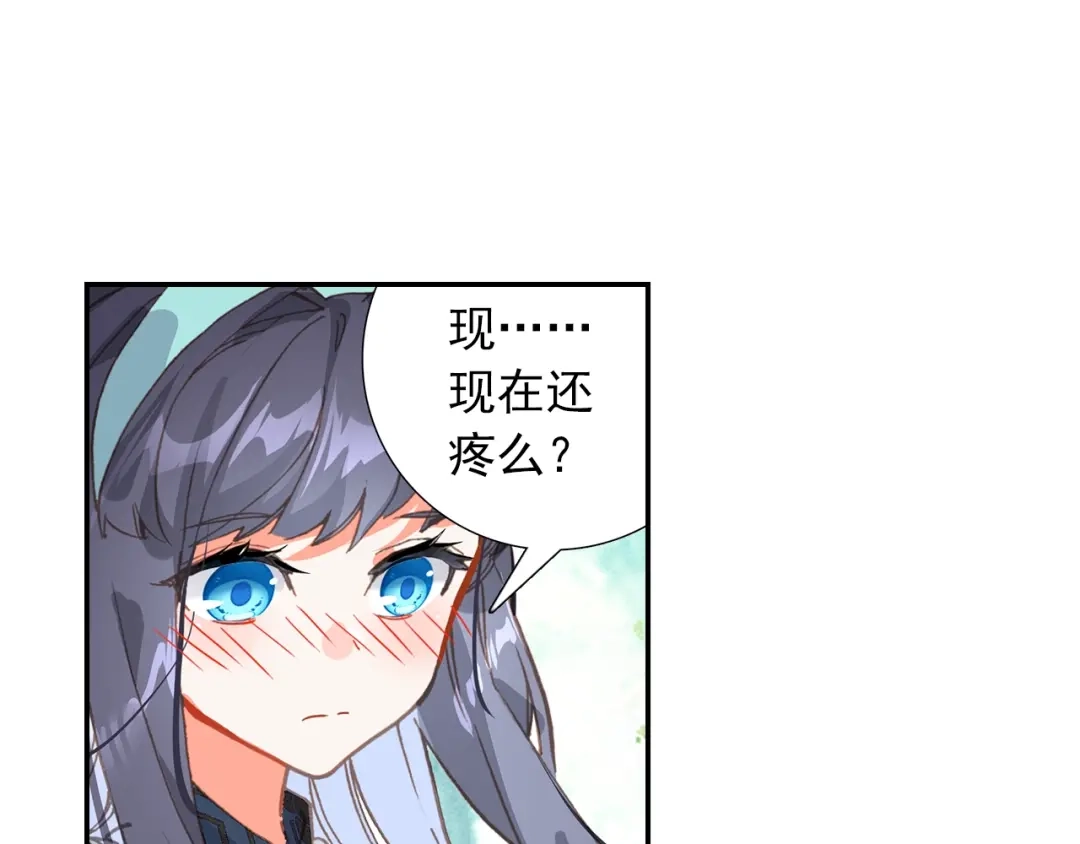 《大龟甲师》第96话 金光（上） 第7页