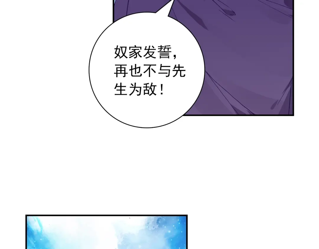 《大龟甲师》第96话 金光（下） 第13页