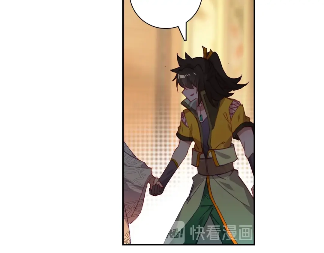《大龟甲师》第97话 风波之后（上） 第28页