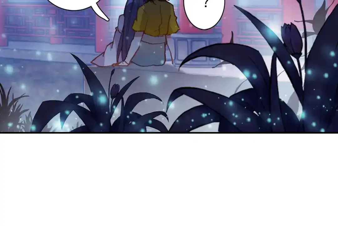 《大龟甲师》第97话 风波之后（下） 第32页