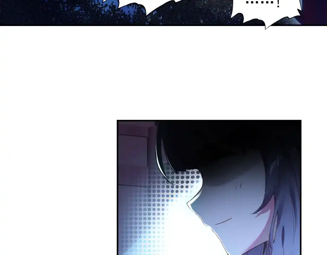 《大龟甲师》第98话 月光之下（下） 第41页