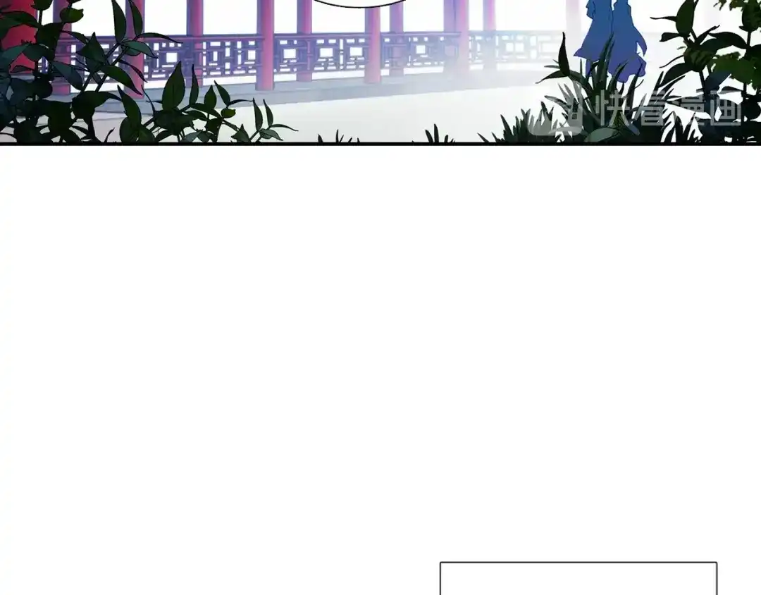 《大龟甲师》第99话 一对熊猫眼（上） 第42页