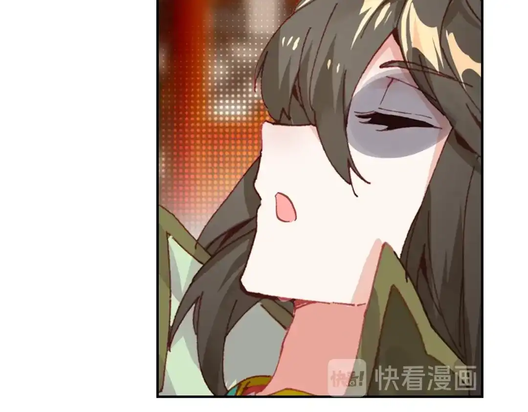 《大龟甲师》第99话 一对熊猫眼（下） 第41页