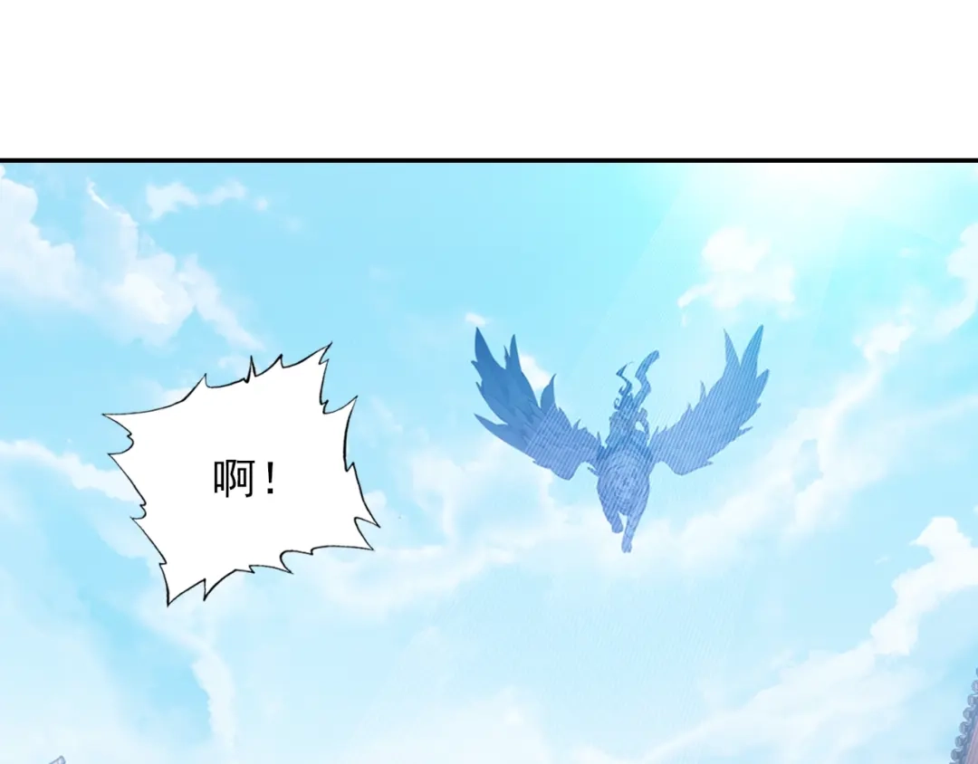 《大龟甲师》第99话 一对熊猫眼（下） 第17页