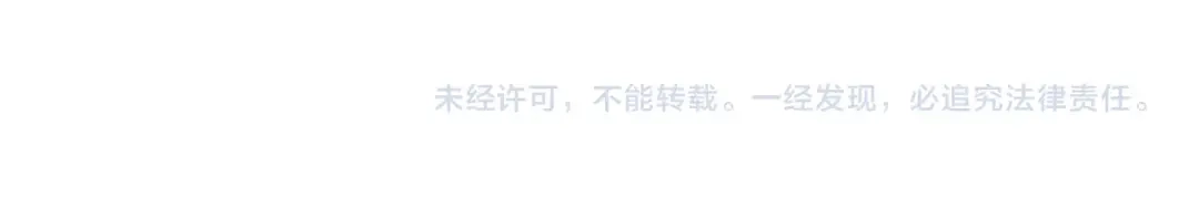 《大龟甲师》第99话 一对熊猫眼（下） 第51页