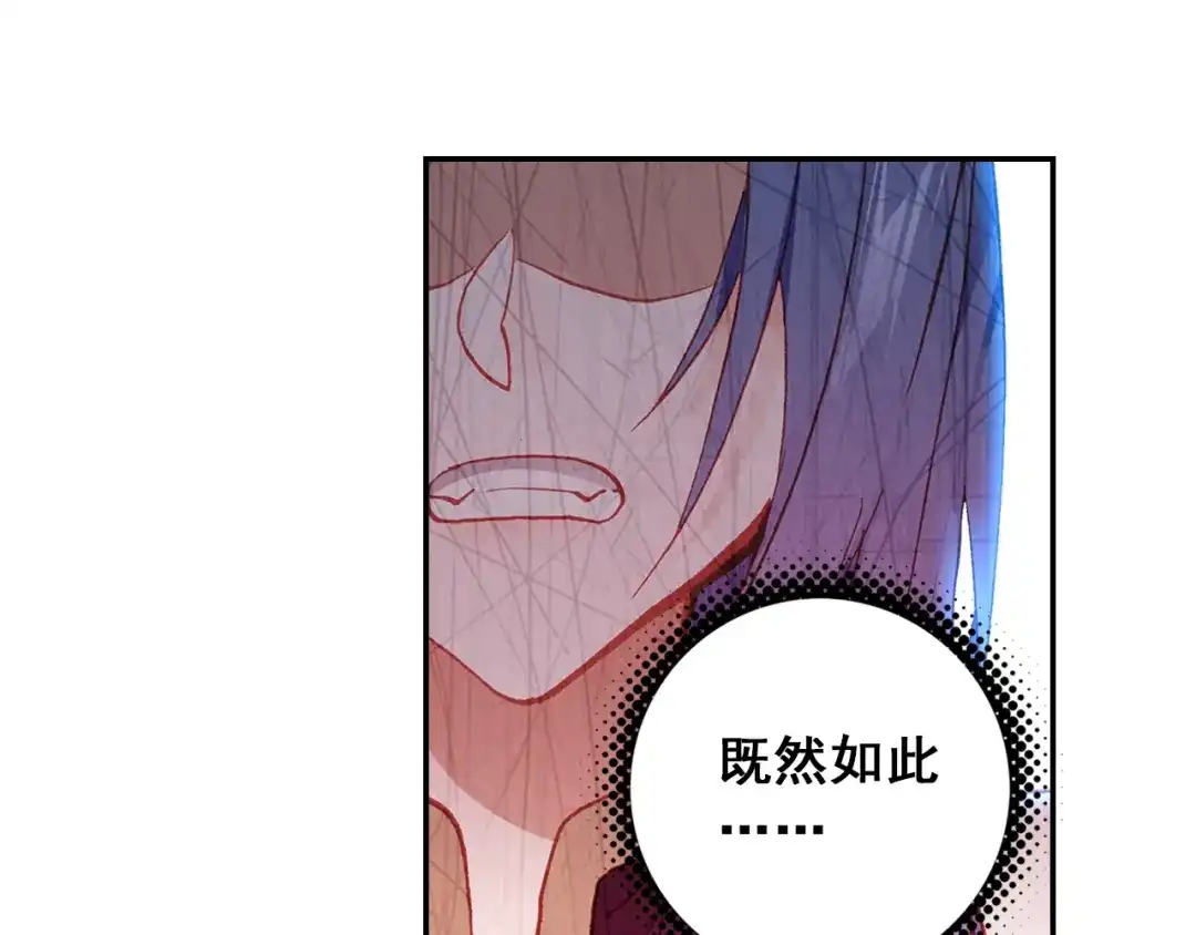 《大龟甲师》第101话 你有毒吧（上） 第36页