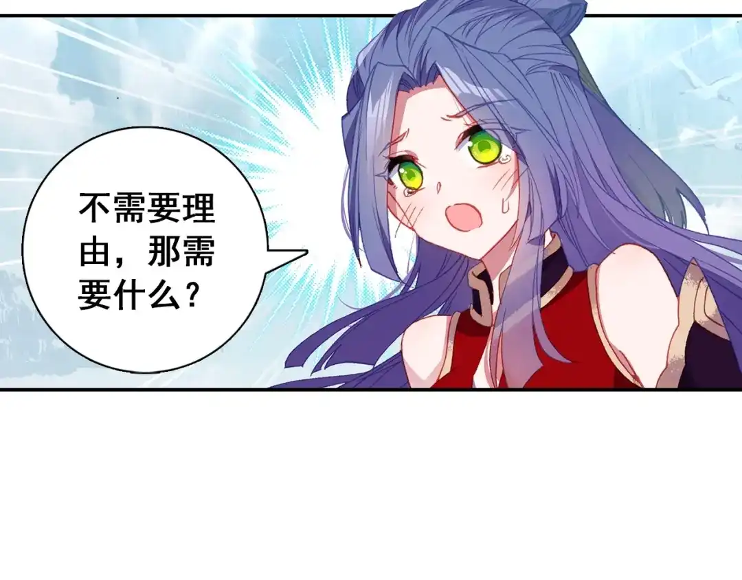 《大龟甲师》第101话 你有毒吧（下） 第25页
