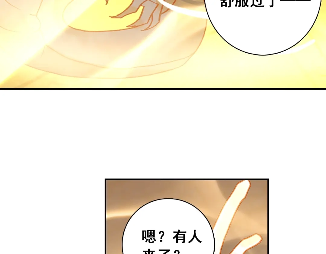 《大龟甲师》第101话 你有毒吧（下） 第38页