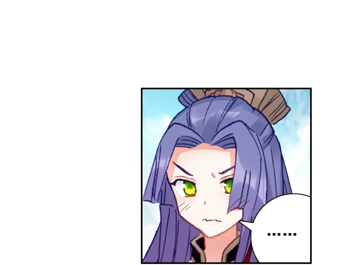 《大龟甲师》第101话 你有毒吧（下） 第17页