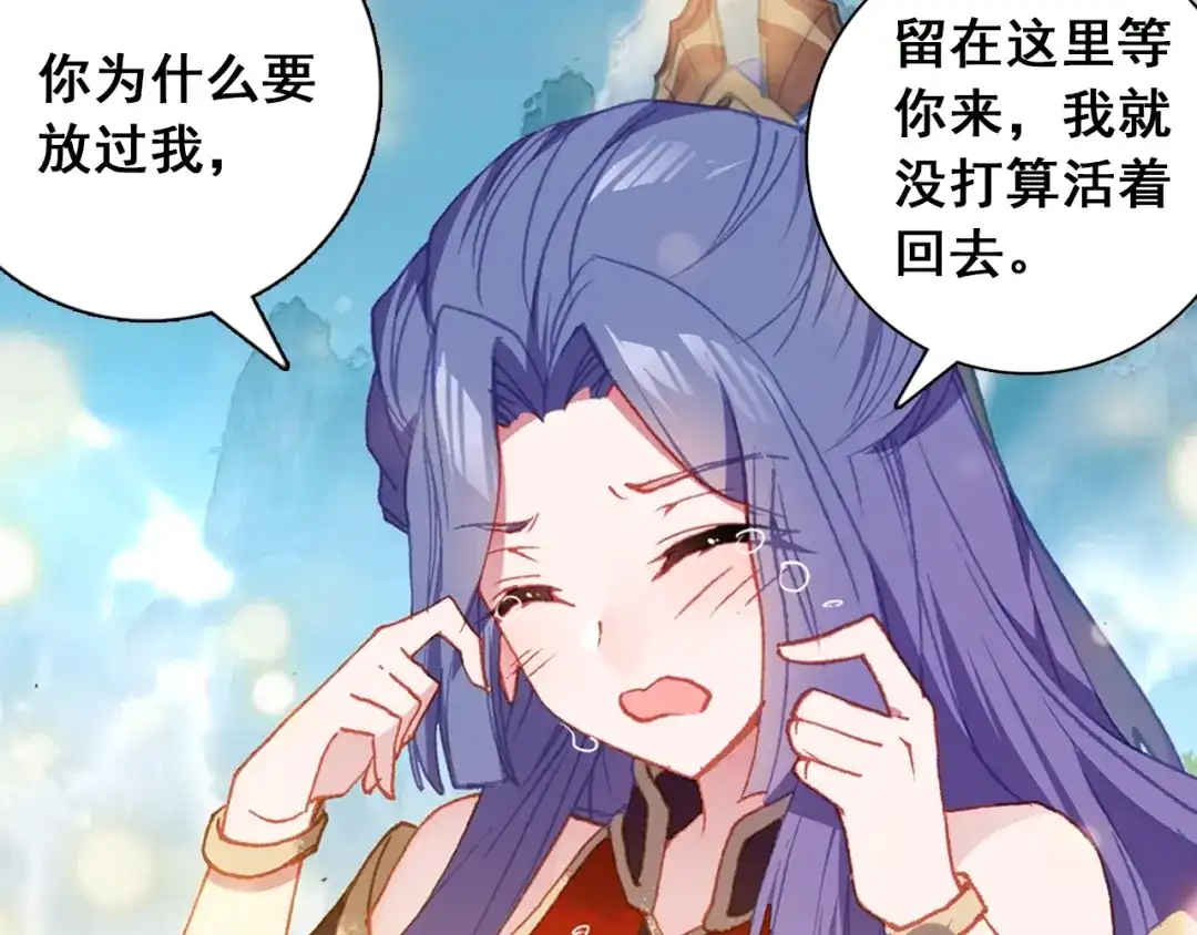 《大龟甲师》第101话 你有毒吧（下） 第22页