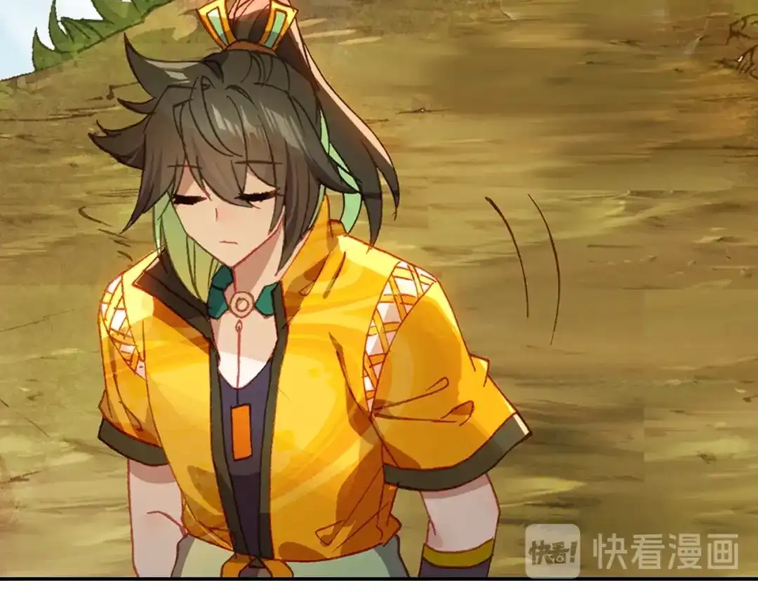 《大龟甲师》第101话 你有毒吧（下） 第16页