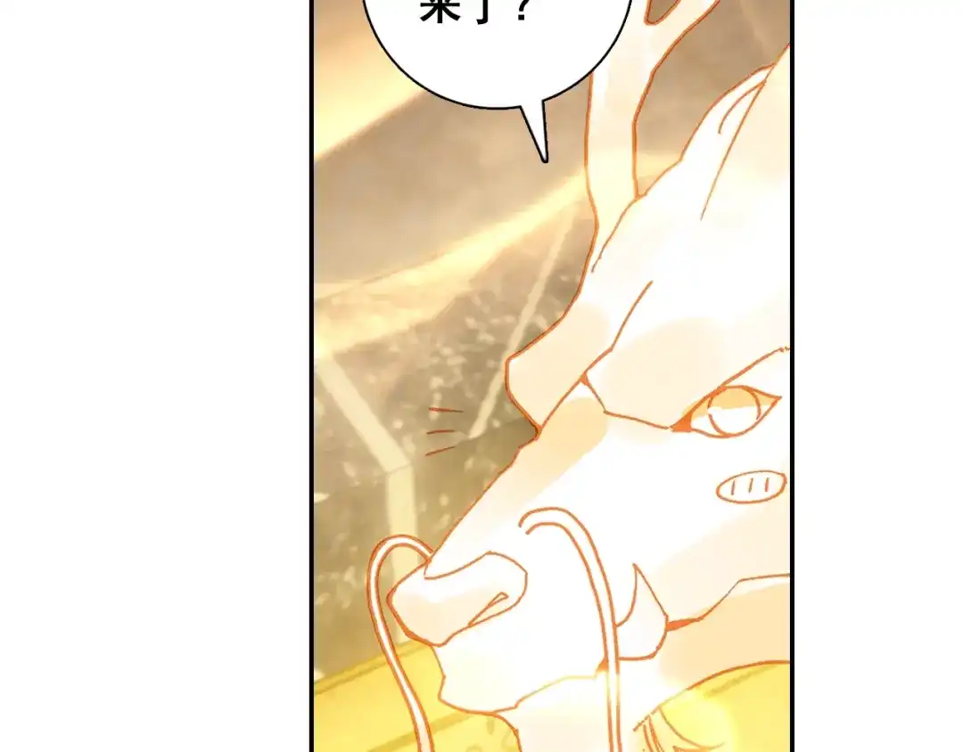 《大龟甲师》第101话 你有毒吧（下） 第39页
