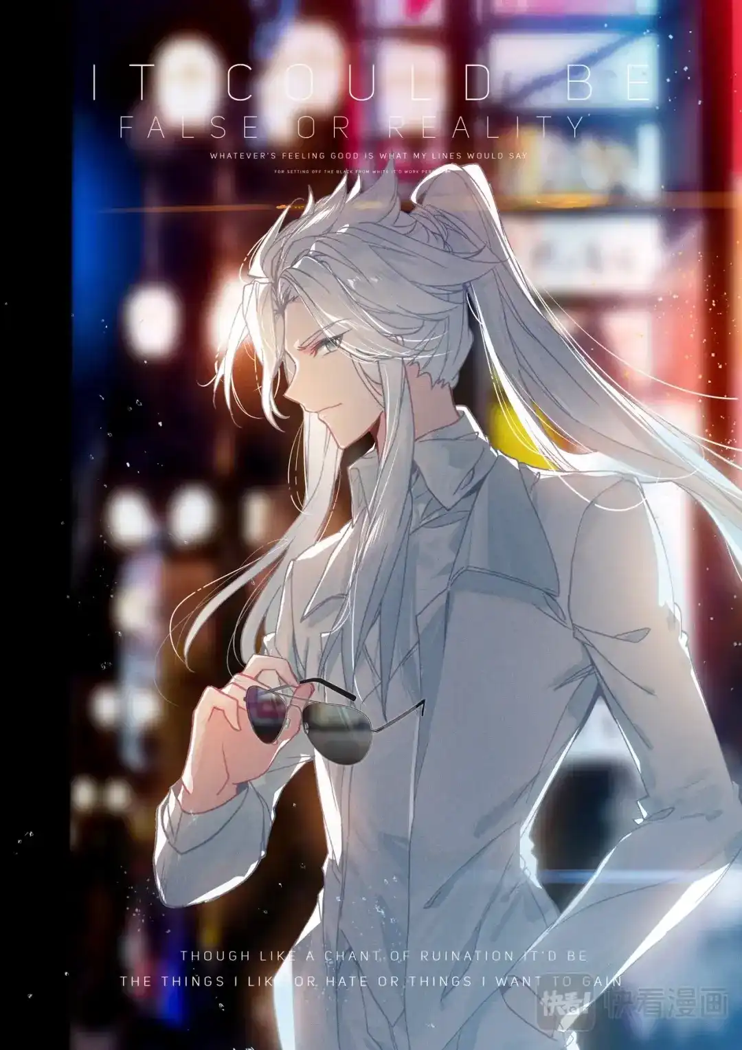《大龟甲师》第103话 昊天风云（上） 第1页