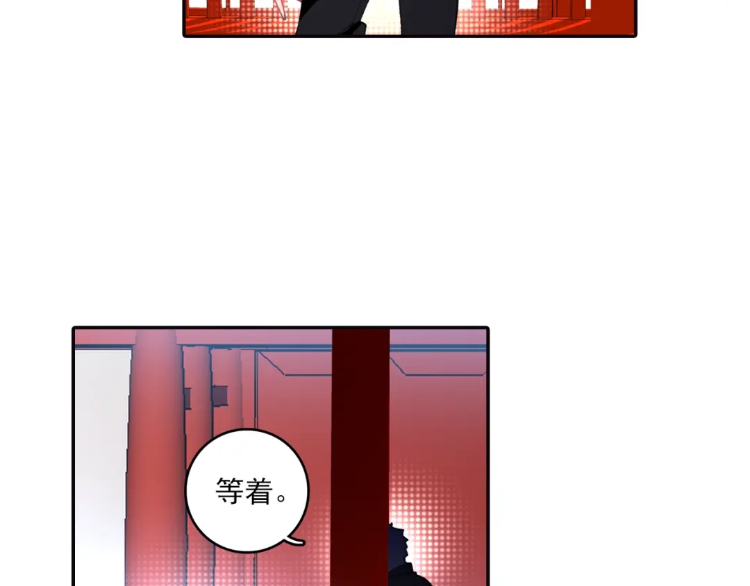 《大龟甲师》第11话 神医（上） 第11页