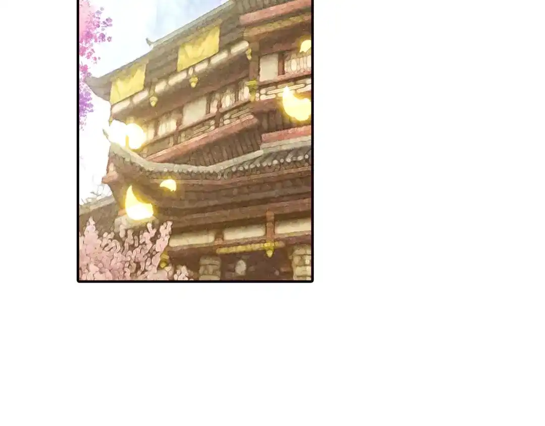 《大龟甲师》第11话 神医（上） 第7页