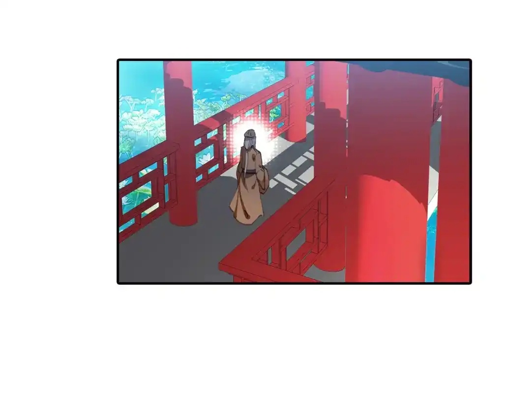 《大龟甲师》第11话 神医（上） 第8页