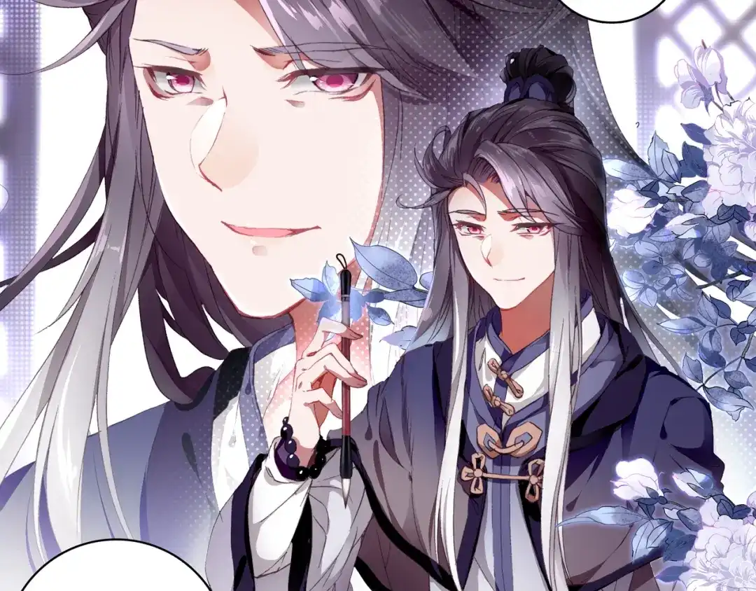 《大龟甲师》第11话 神医（上） 第14页