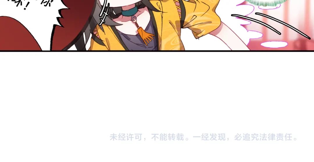 《大龟甲师》第11话 神医（上） 第37页