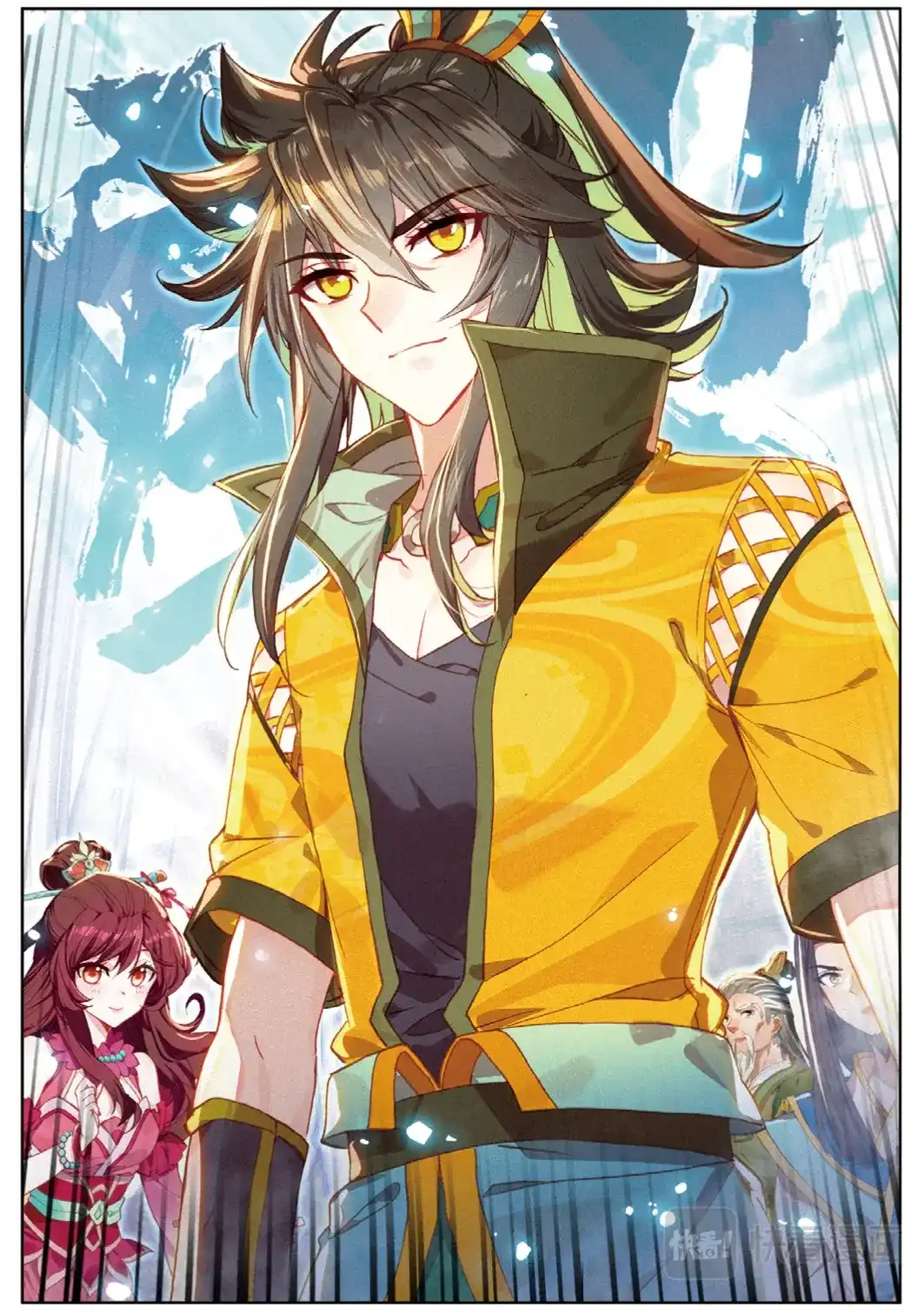 《大龟甲师》107话 怎么可能（上） 第6页