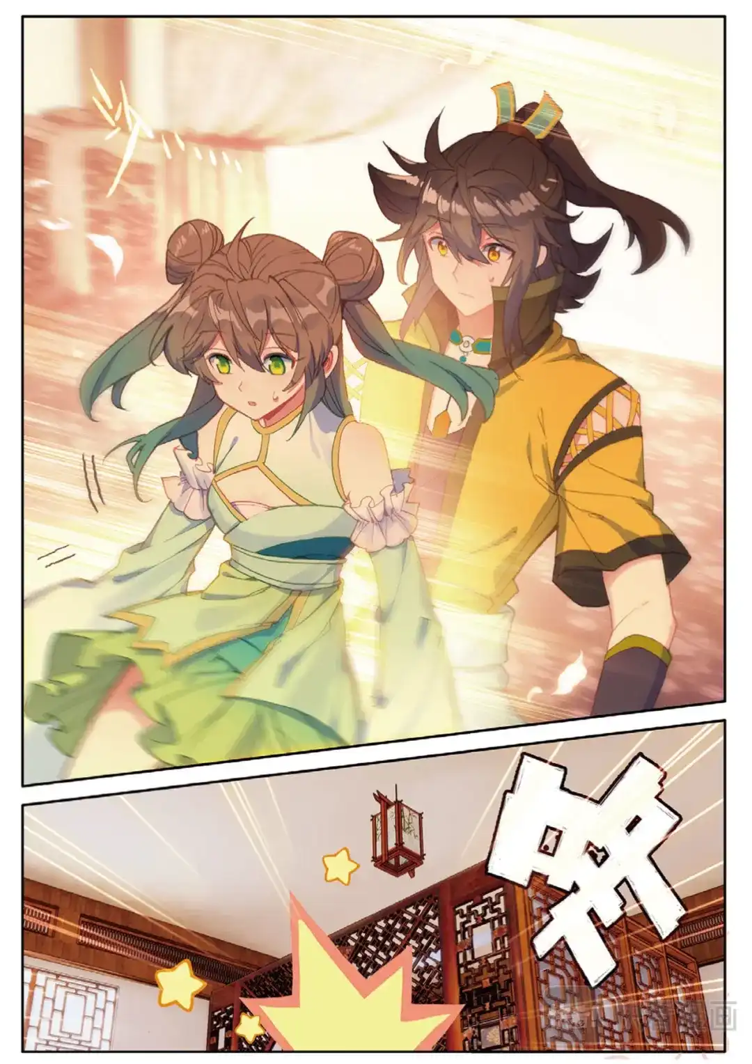 《大龟甲师》第121话 夜凉如水，唯有天籁 第12页