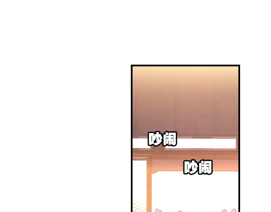 《大龟甲师》第13话 奸商（上） 第9页