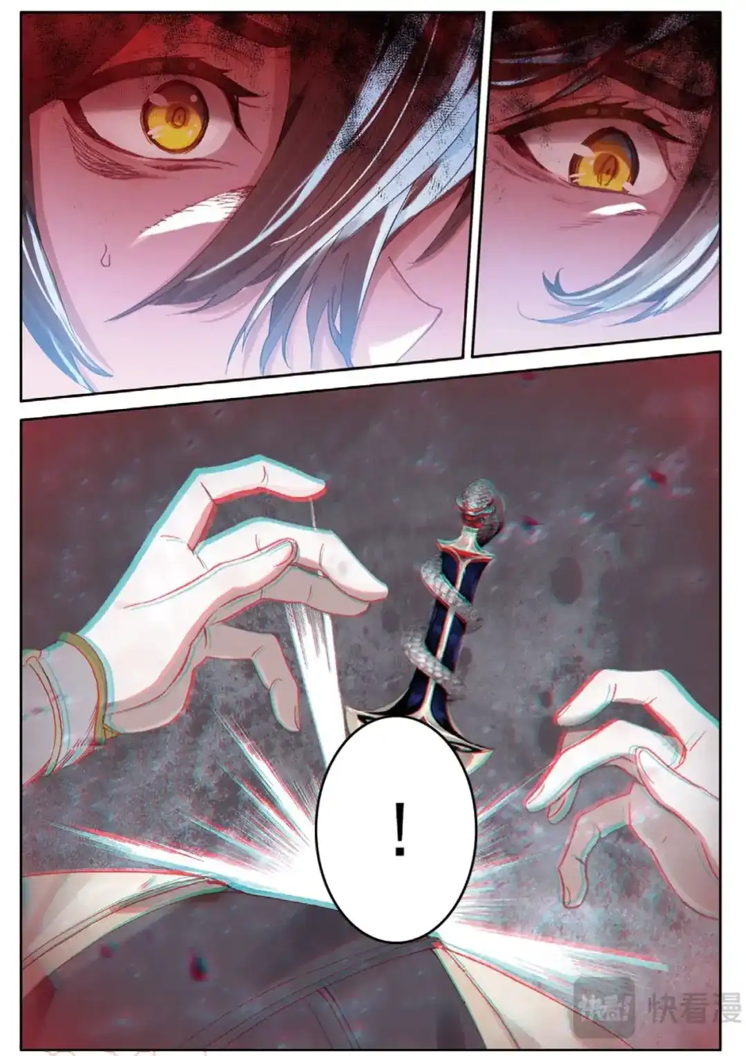 《大龟甲师》第139话 为什么 第15页