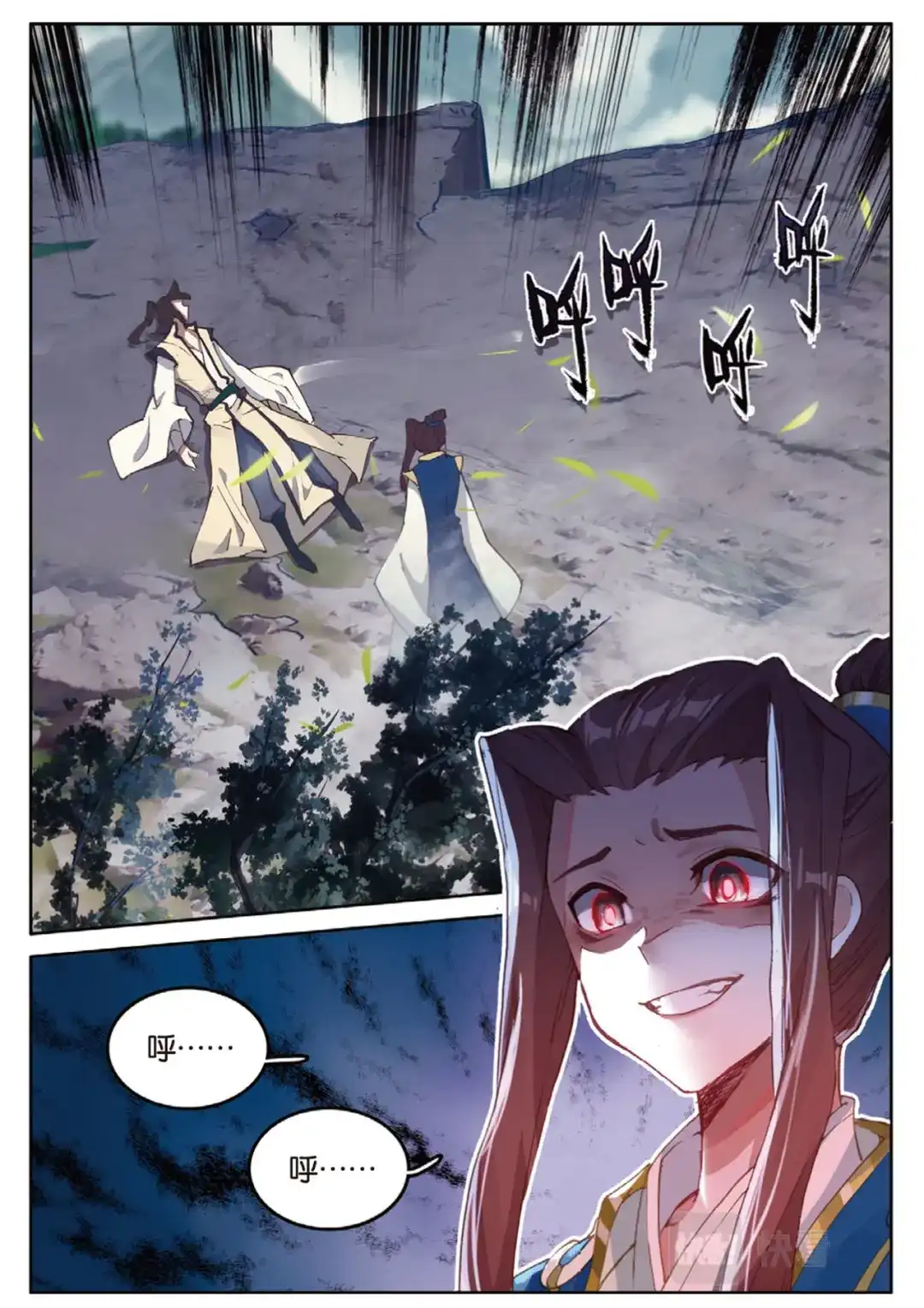 《大龟甲师》第140话 玩偶会说话 第3页