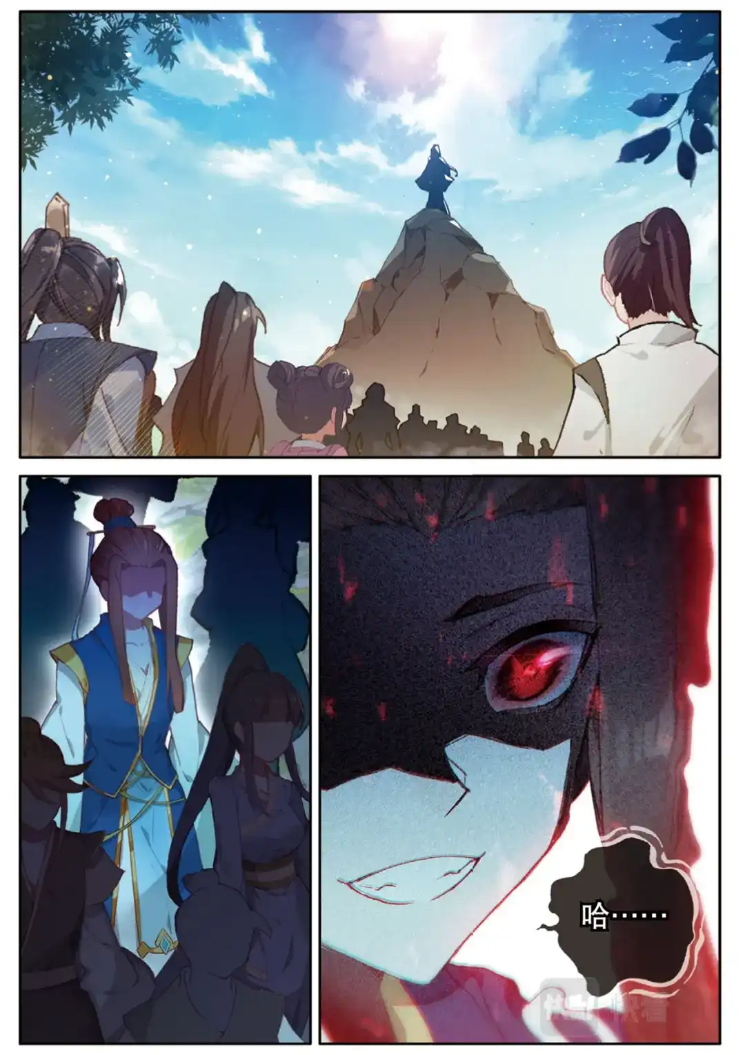 《大龟甲师》第141话 风起云涌 第14页