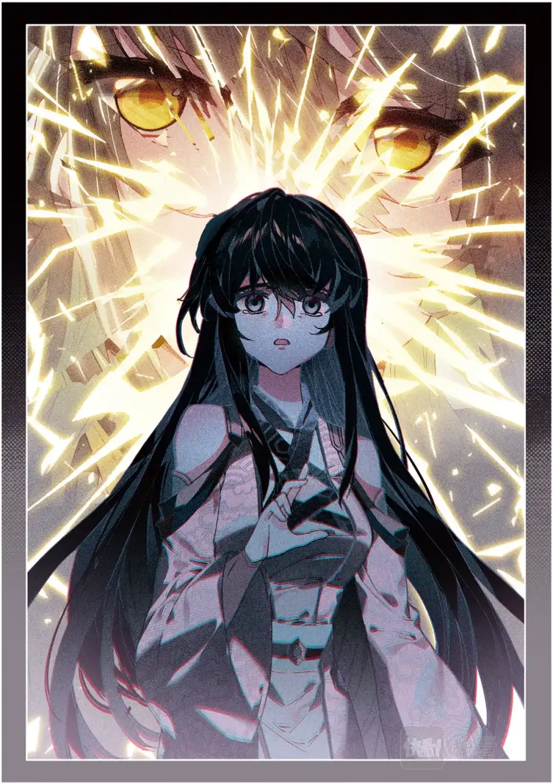 《大龟甲师》第142话 得知真相 第11页