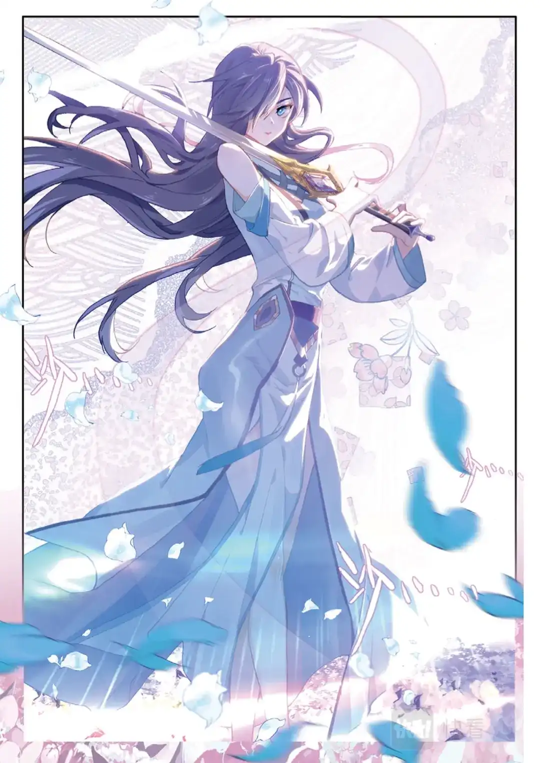 《大龟甲师》第143话 玉殒 第6页
