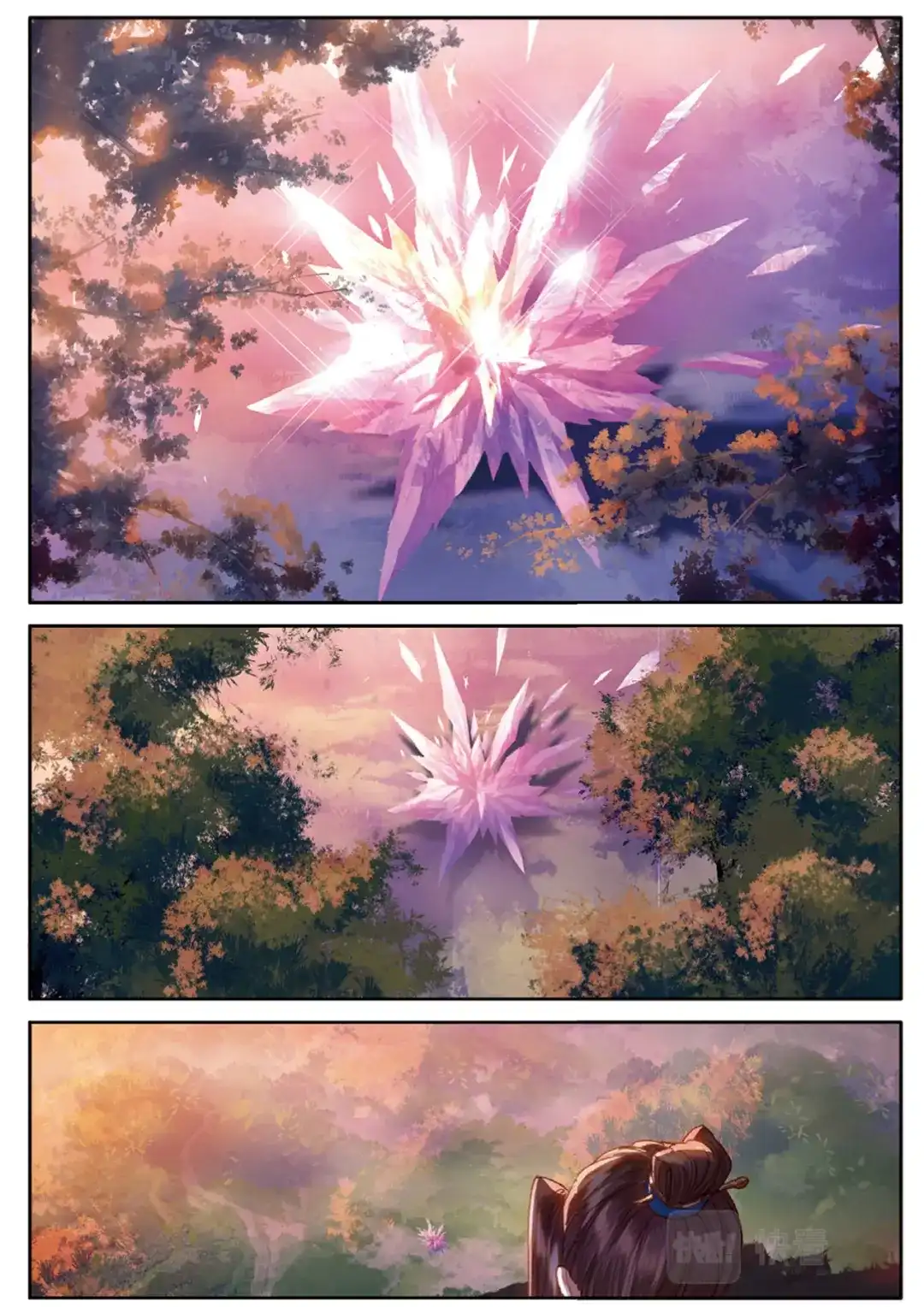 《大龟甲师》第143话 玉殒 第11页