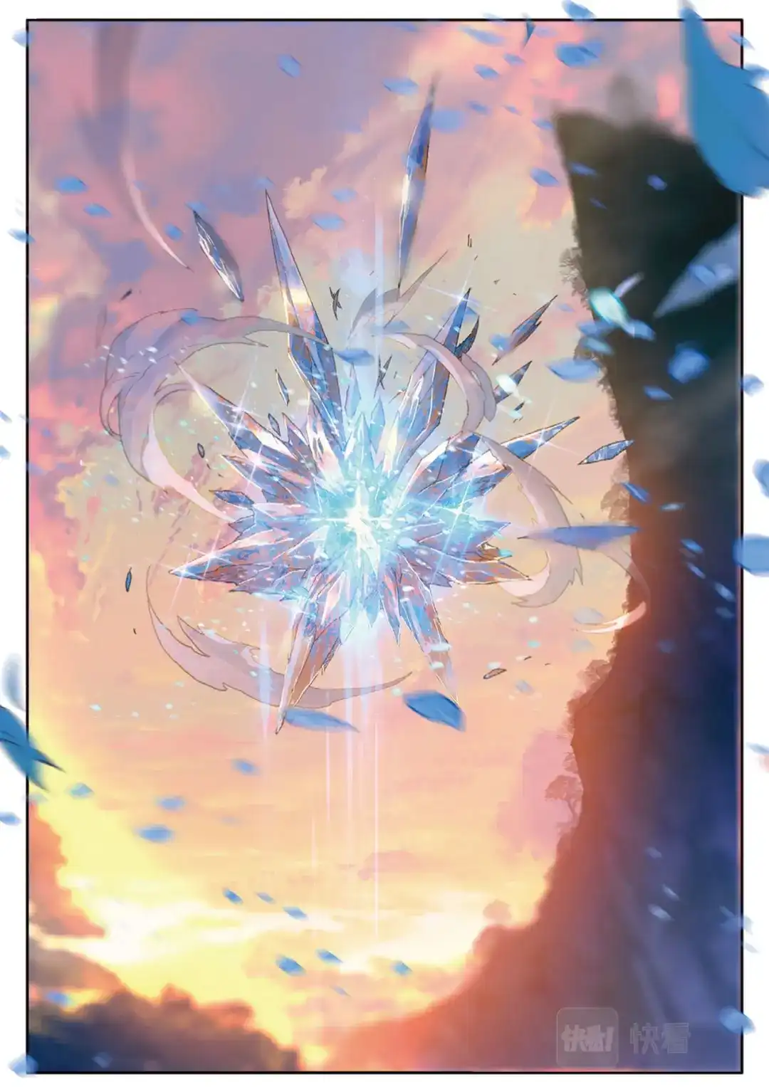 《大龟甲师》第143话 玉殒 第9页