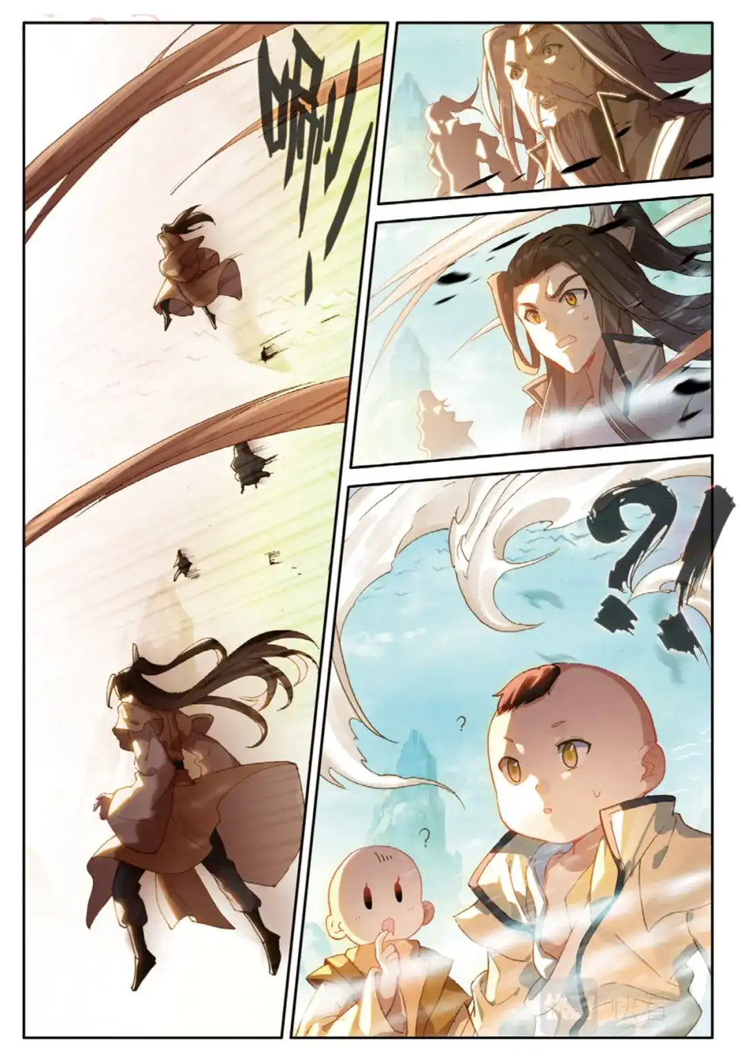 《大龟甲师》第150话 大结局 第18页