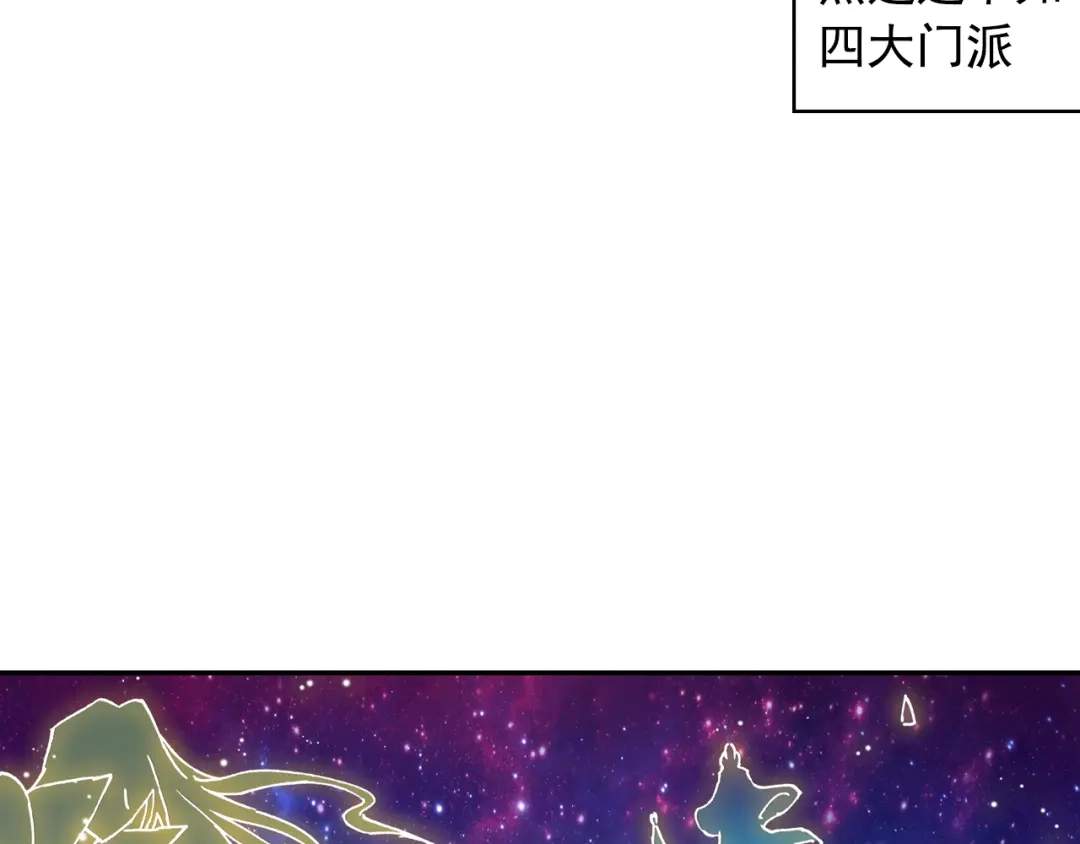 《大龟甲师》第14话 王老虎看病（上） 第14页