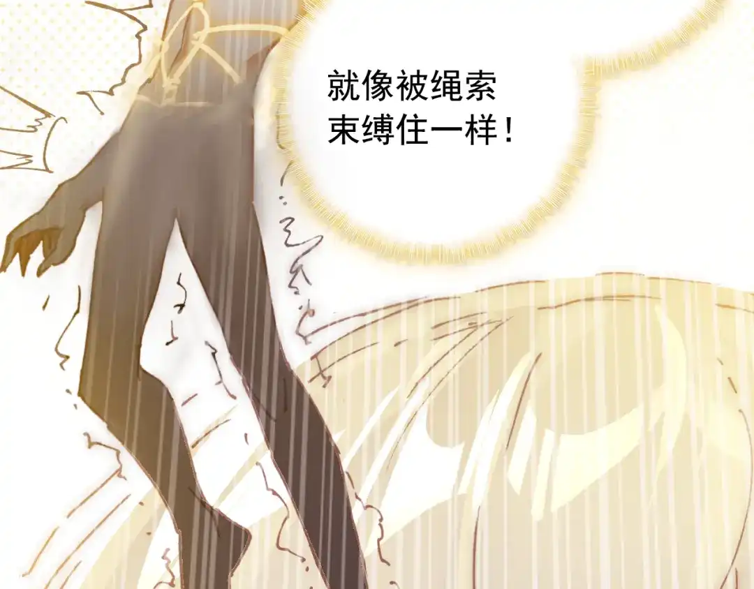 《大龟甲师》第14话 王老虎看病（下） 第14页