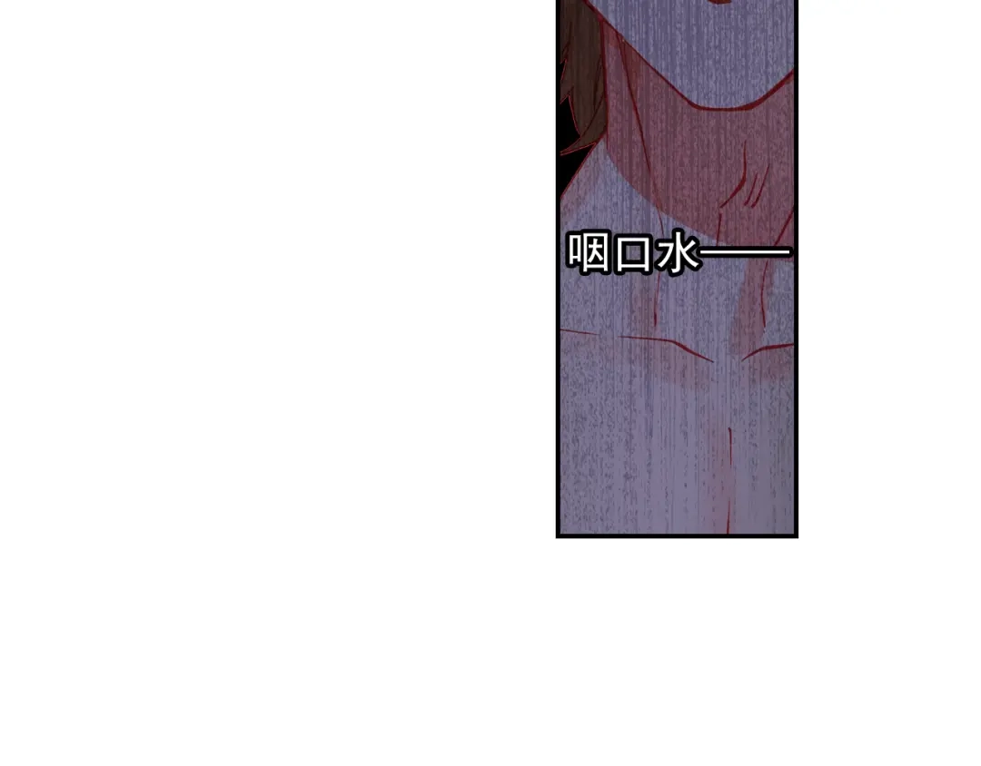《大龟甲师》第2话 十大恶人之首（上） 第10页
