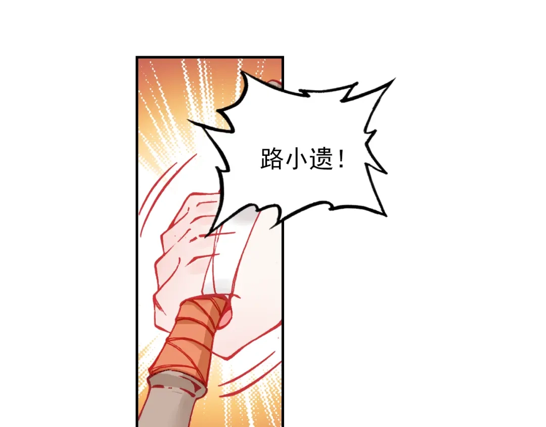 《大龟甲师》第2话 十大恶人之首（上） 第7页