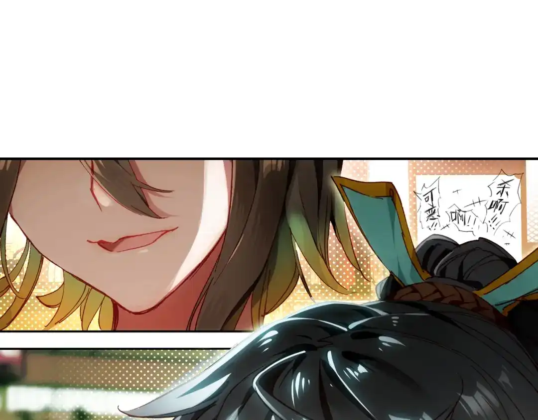 《大龟甲师》第16话 机会（下） 第37页